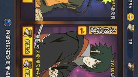 火影忍者最新爆料晓蛇