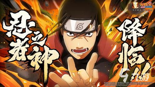 火影忍者黄猿普攻爆料视频,火影忍者中的速度与激情