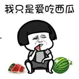 娱乐君吃瓜,揭秘娱乐圈背后的那些事儿